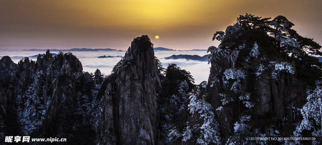 冬日黄山日出