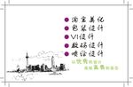名片