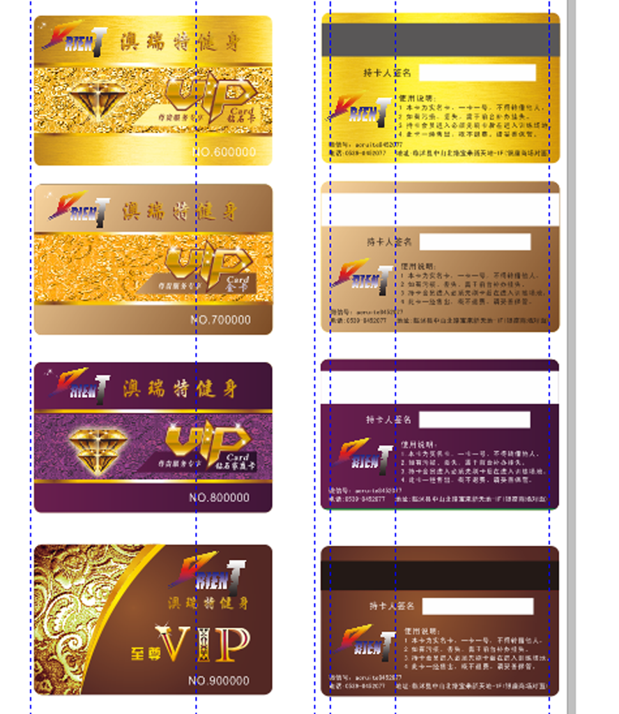 广告招聘