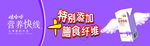 营养快线