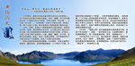 满族的历史