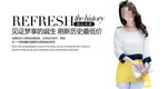 淘宝女装