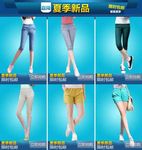 淘宝女装关联