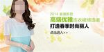 淘宝手机女装