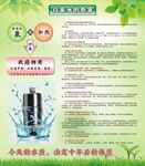 自来水的危害