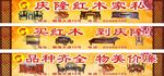 三面翻画面
