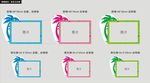 亚克力牌子