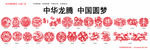 中华道德大驿站围栏
