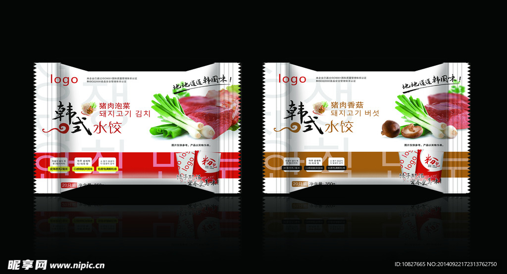 韩式水饺包装袋
