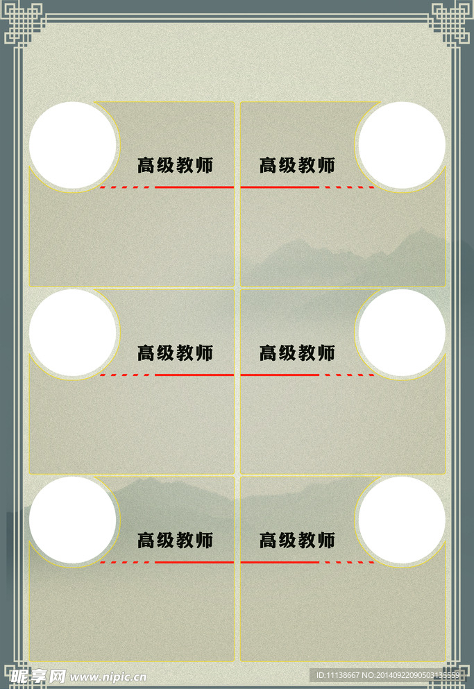 个人文化 文化风格