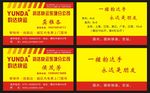 快递名片 物流名片