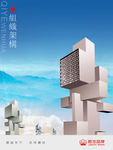 组织架构