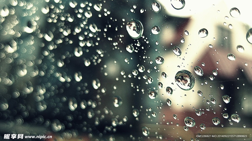 雨