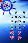 校园文化