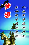 校园文化