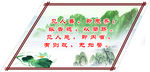 校园文化    走廊文化