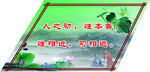 校园文化    走廊文化