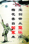 校园文化