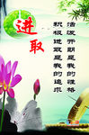 校园文化