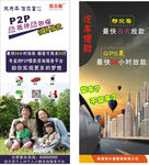 无抵押汽车信用贷款宣