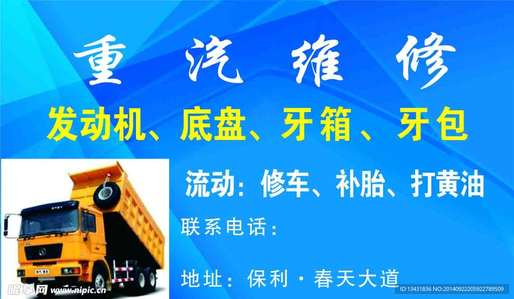 名片