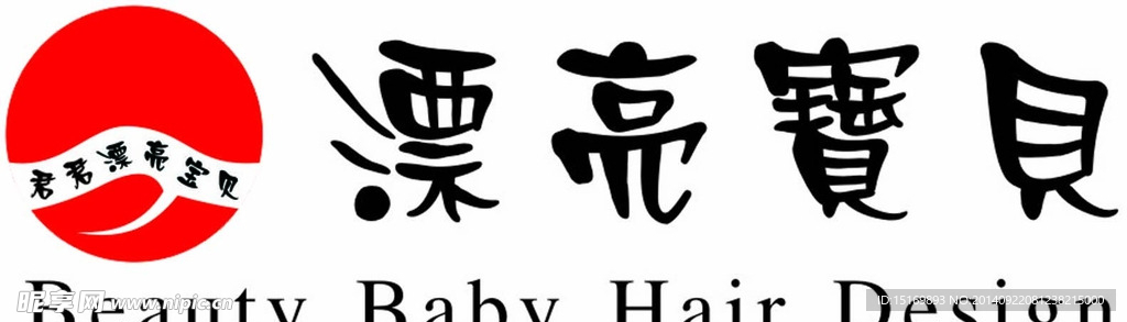标志设计