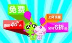 移动