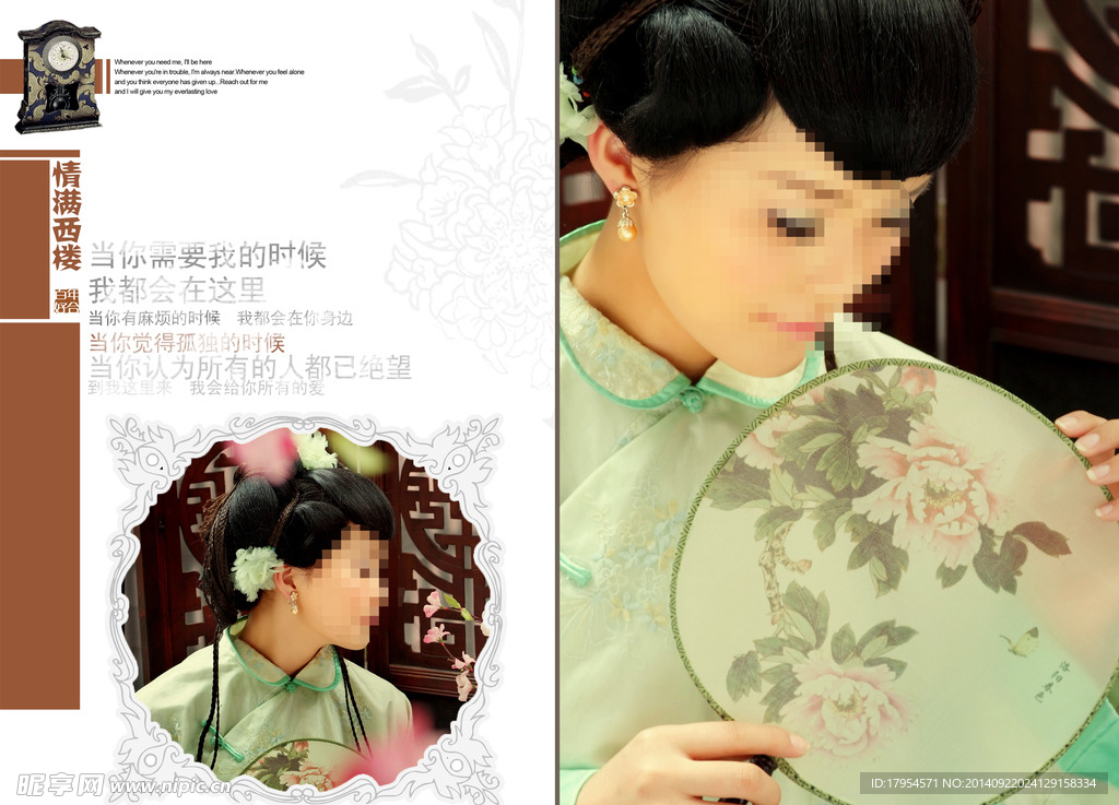 婚纱背景