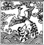 飞禽 祥云 矢量鸟 吉