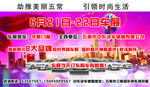 中东汽车