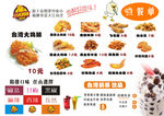 小米鸡排