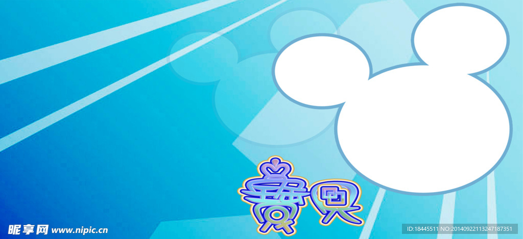 儿童模板