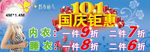 都市丽人 都市 内衣 