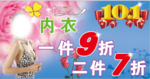 都市丽人 都市 内衣 