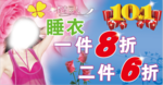 都市丽人 都市 内衣 