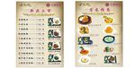 菜单模板