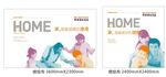 双虎家私广告