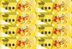 砸金券