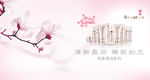 无限极萃雅化妆清润系