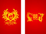 喜结良缘