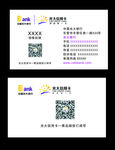 光大银行名片