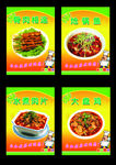 菜图图片