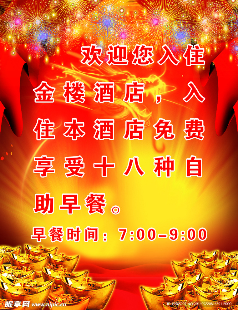 金元宝