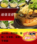 灯箱片