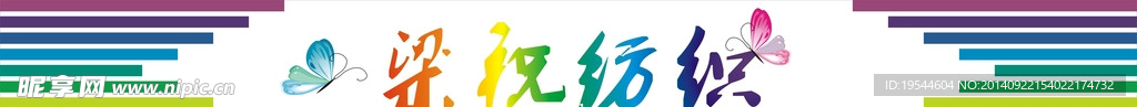 门牌