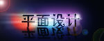 炫光
