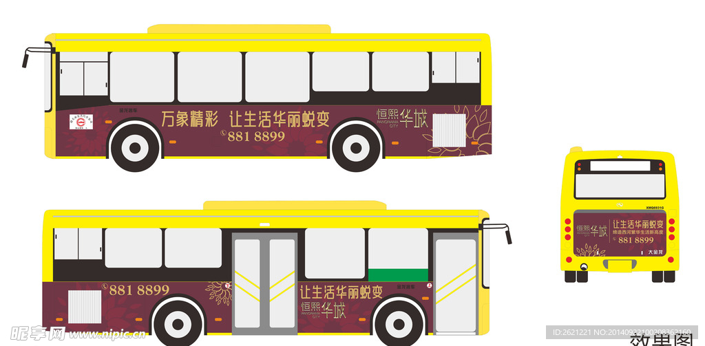 恒熙华城公交车