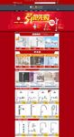 5.1抢先购专区