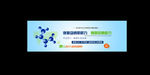 医疗banner