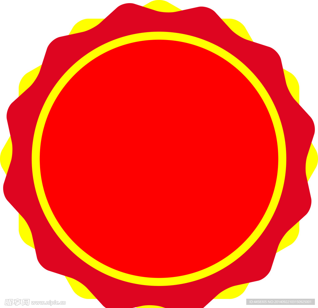 红太阳